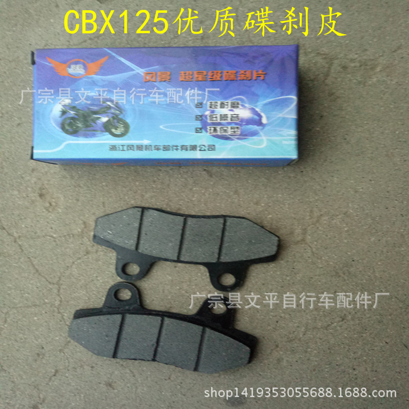 IMG20170818190043_副本