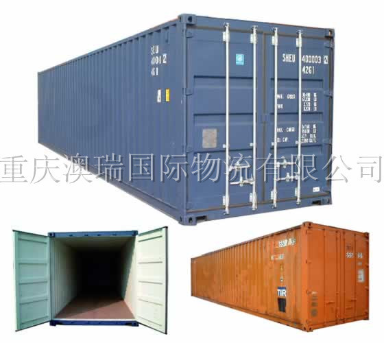 重庆 20尺6米长新旧集装箱现货出售中~~