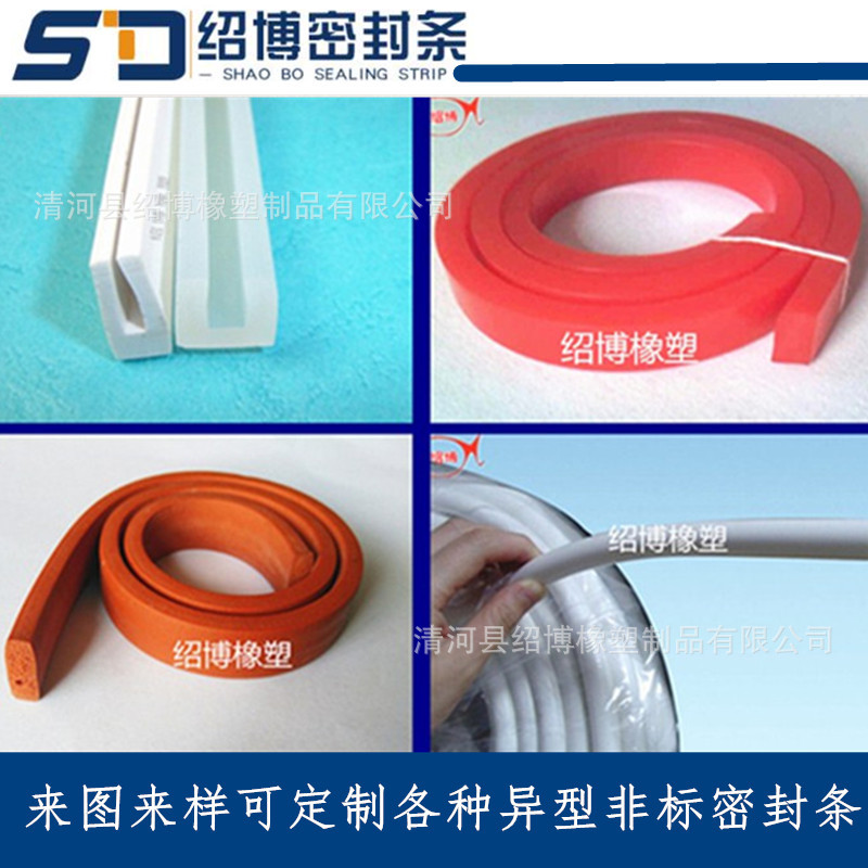 供应硅胶密封条 耐高温发泡阻燃条 食品级环保密封条