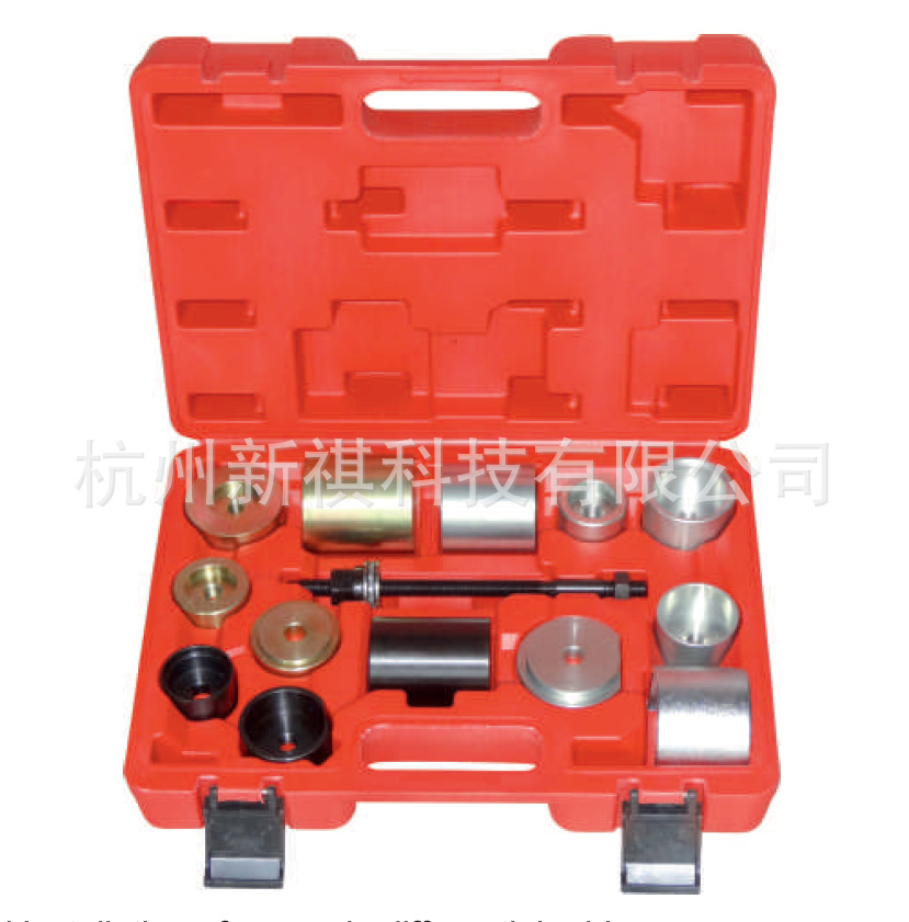 适用于宝马后桥差速器 转向臂拆装工具 悬架衬套/铁套拆装工具