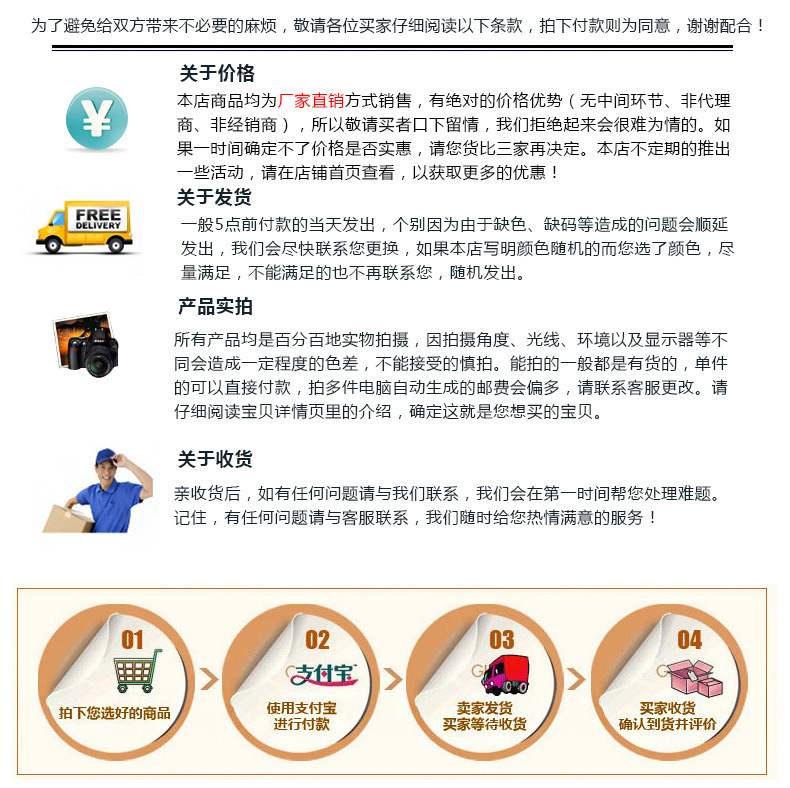 怎么和批发商谈价格呢