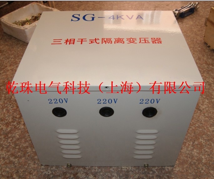 乾珠现货销售55KVA/55KW数控机床伺服变压器3项380V转3项220V 电