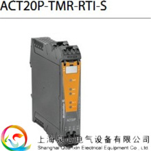 ACT20P-TMR-RTI-S魏德米勒weidmuller隔离器.7760054305