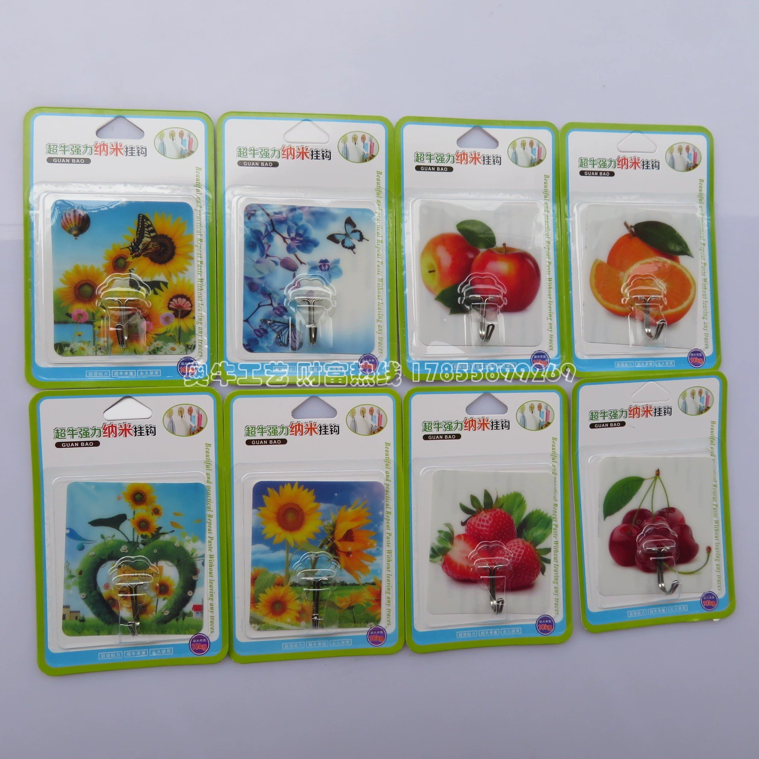Breeding packaging without marks, powerful hook sticky glue, strange force, no trace hook, suction card, strong creative sticky hook