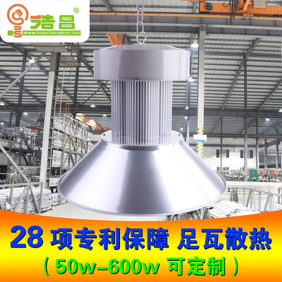 浩昌灯壳灯壳配件工矿灯外壳 LED灯配件灯具外壳工矿灯套件批发