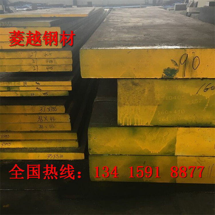 菱越正品包邮！35crmo圆钢 35crmo中厚板 支持货到付款 网上交易