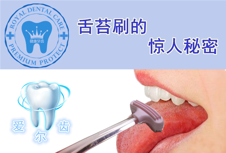 宝贝详情6-Y16068-XJ-101