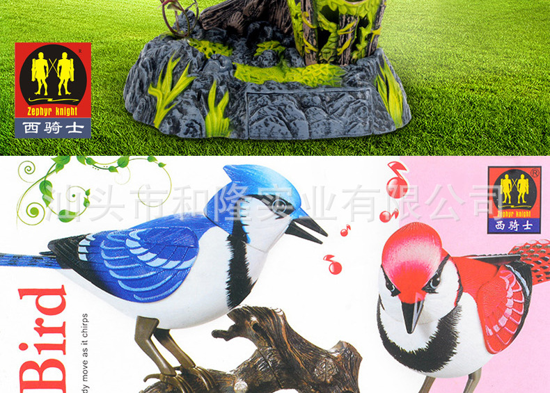 HL513-双鸟-详情页_02