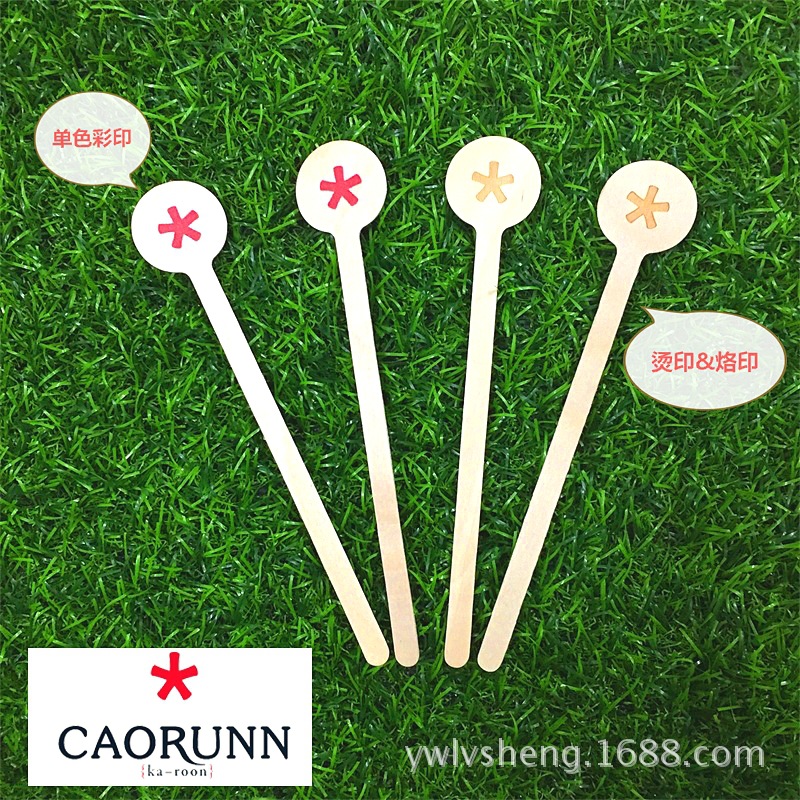 150圆头木质咖啡棒-2