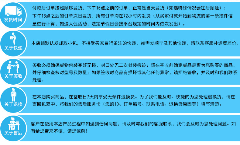 购物须知_06