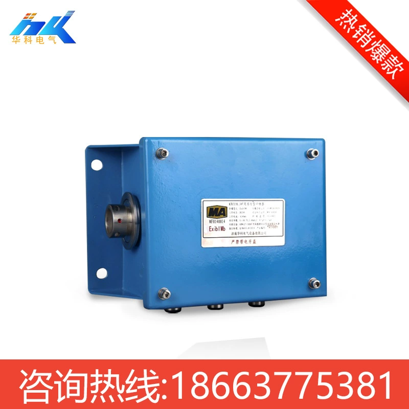 Поставка KJ1126.3 репитер собственной безопасности шахты завод прямой угольной шахты взрывозащищенный репитер собственной безопасности