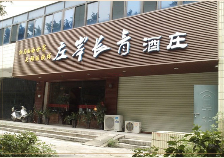 150小长城彩色_17