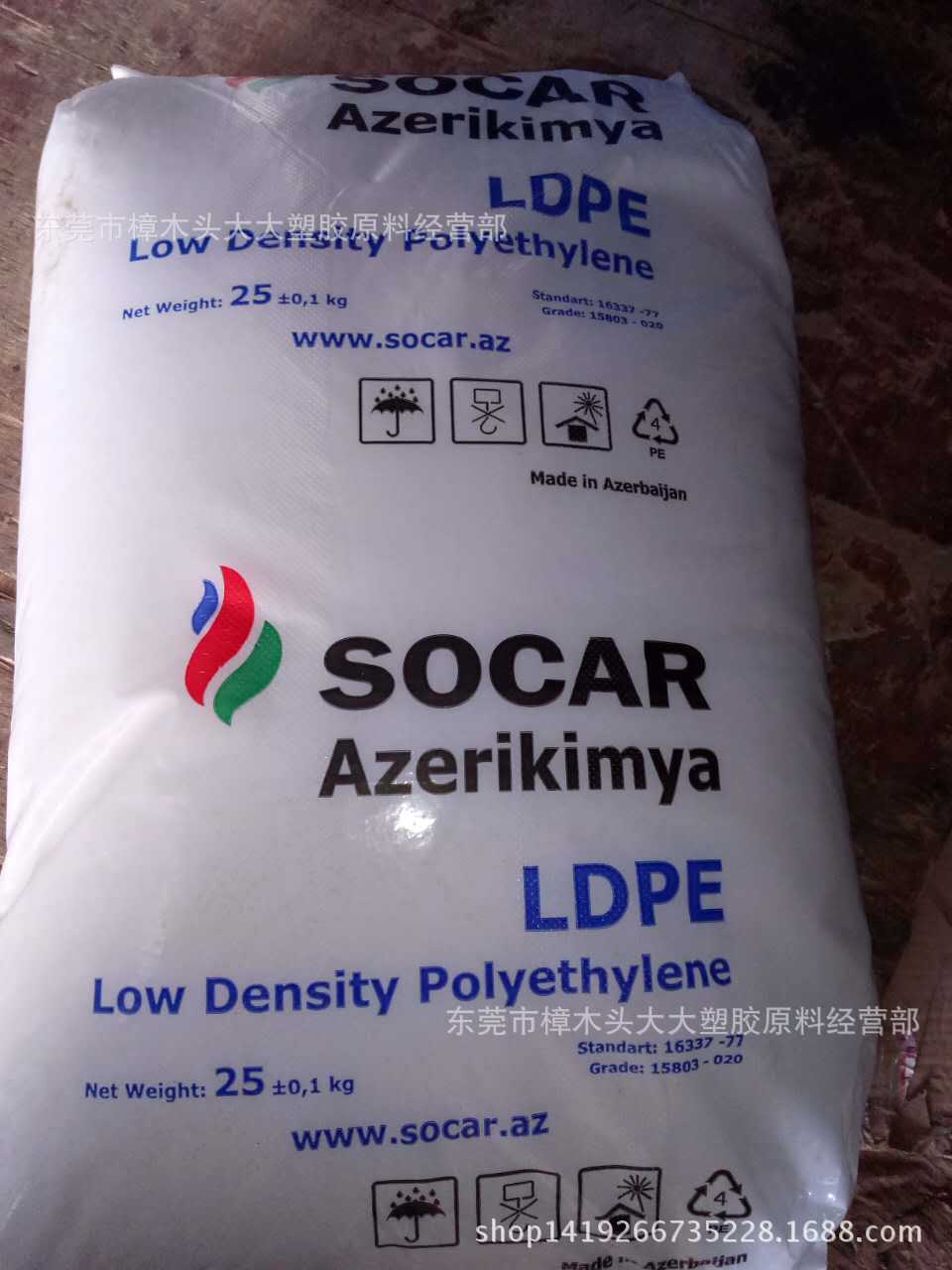 LDPE/阿塞拜疆/15803-020挤出 吹塑 透明 发泡网 高抗冲 耐候
