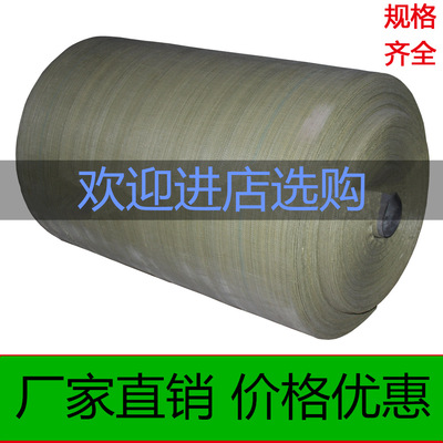 1.5米宽塑料编织袋半成品卷材 灰绿色蛇皮卷 快递打包编织布批发|ru