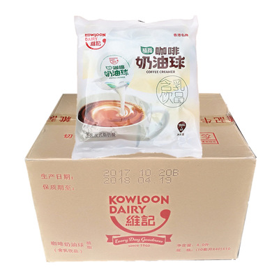 维记奶油球 维记奶球 维记咖啡奶油球 维记咖啡奶球 10ml*40粒/包