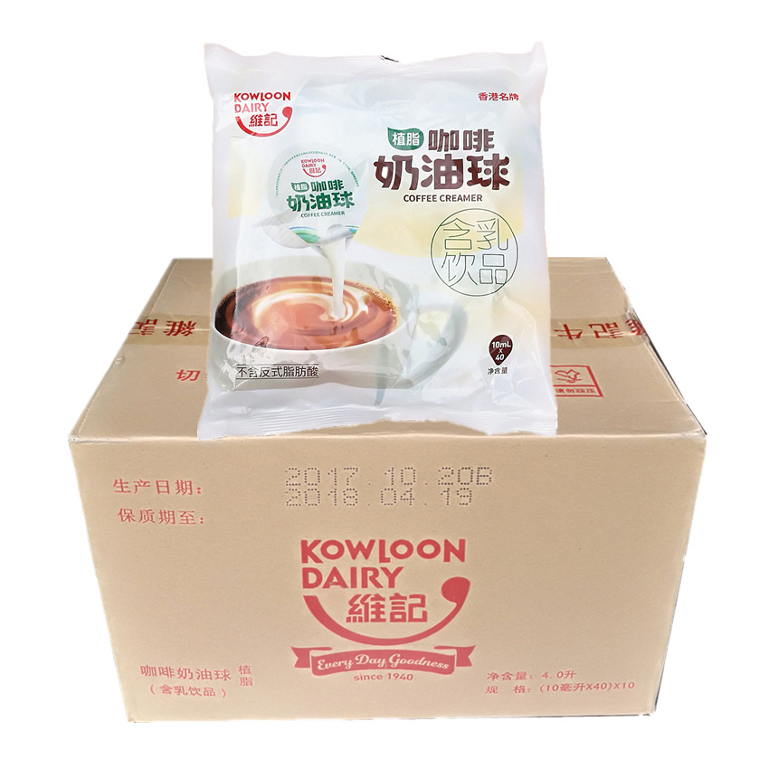 维记奶油球 维记奶球 维记咖啡奶油球 维记咖啡奶球 10ml*40粒/包