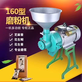 其他厨房电器;炊事设备;研磨机