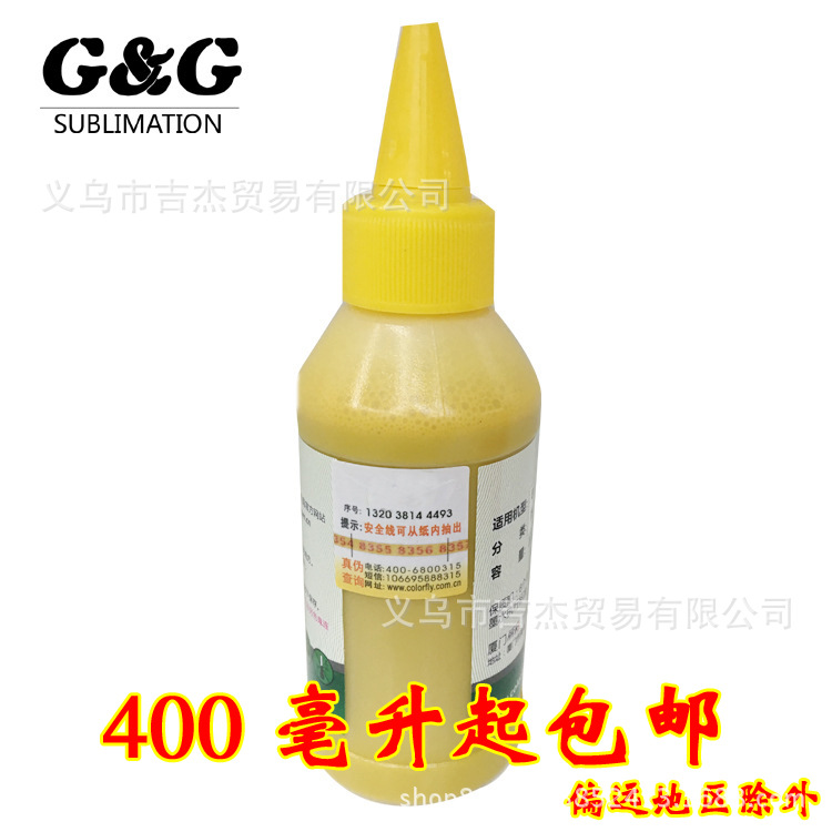 热升华热转印墨水不堵头印手机壳涂层杯子莫代尔T恤不掉色