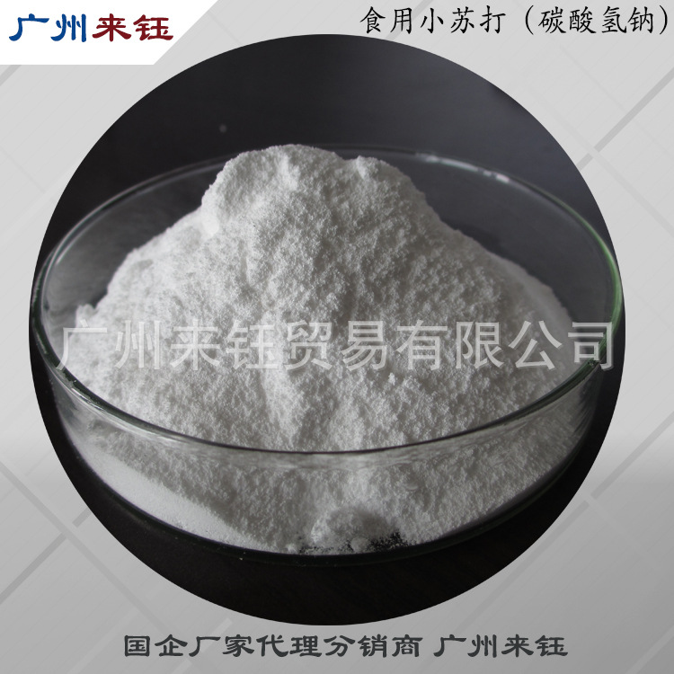 小苏打样品玻璃器皿装外图