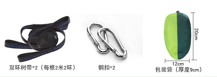 230 simple tree buckle accessories