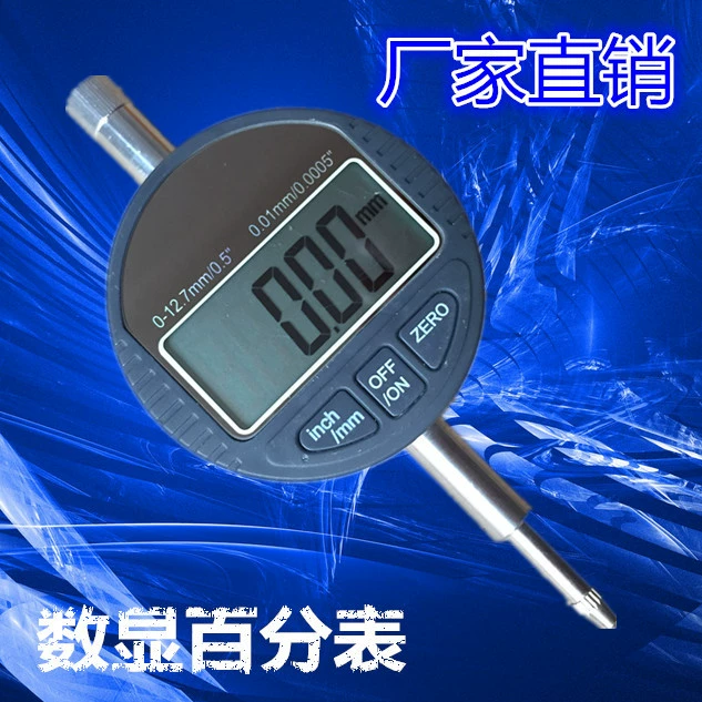 Поставка высокоточного электронного цифрового циферблатного индикатора 0-12, 7 0001 мм Цифровой циферблатный индикатор