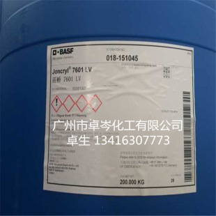 ����˹�� Joncryl 7601 LV ˮ�Ա�ϩ�᲻��Ĥ��Һ