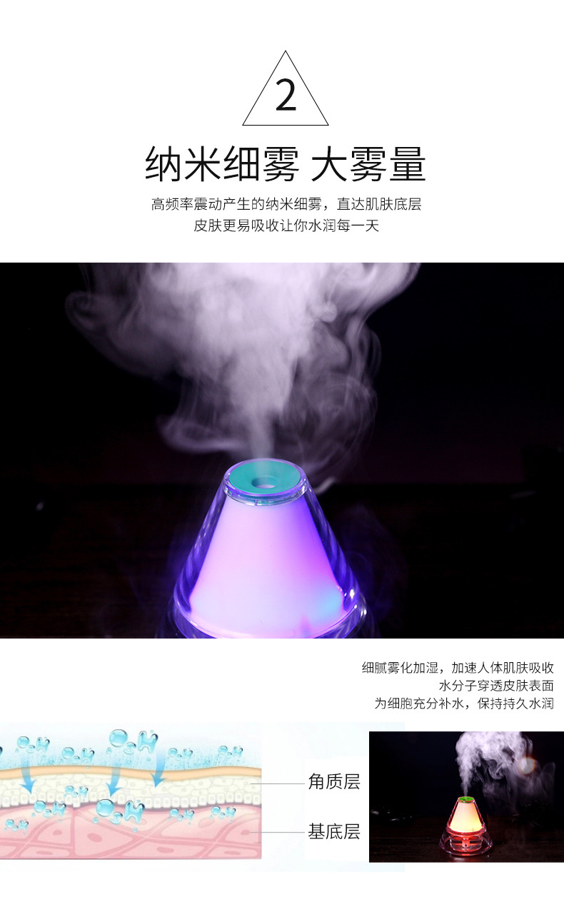 冰山加湿器-3_04