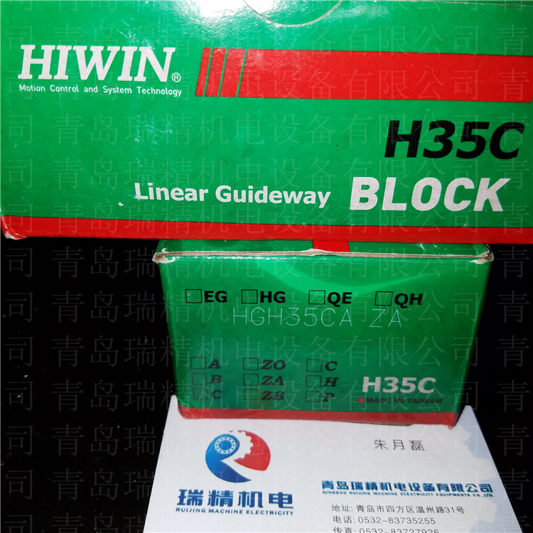 HIWINH35C-HGH35CA-ZA