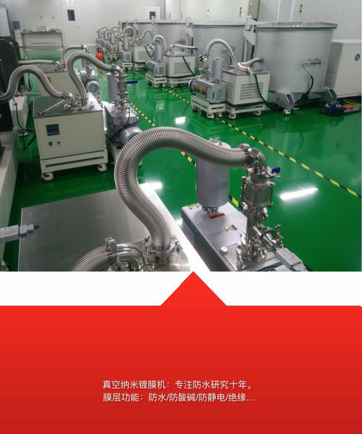 将高分子材料经高温烈解后,物件在真空状态沉