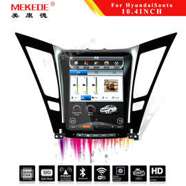 安卓6.0现代索纳塔8专用竖屏导航 12寸全触大屏 2+32G 厂家直销