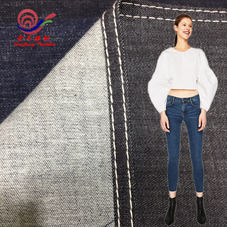 品牌布料批发 梭织精梳弹力牛仔布 中厚斜纹秋冬时装面料 牛仔裤|ms