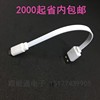 Android 20CM flat line charging cable USB machine V8 noodle line data cable short -term spot manufacturer wholesale