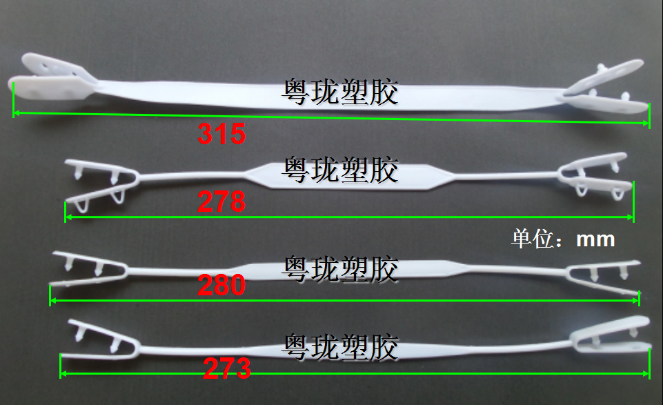 彩盒提手胶袋叉耳环 提扣 食品袋提手