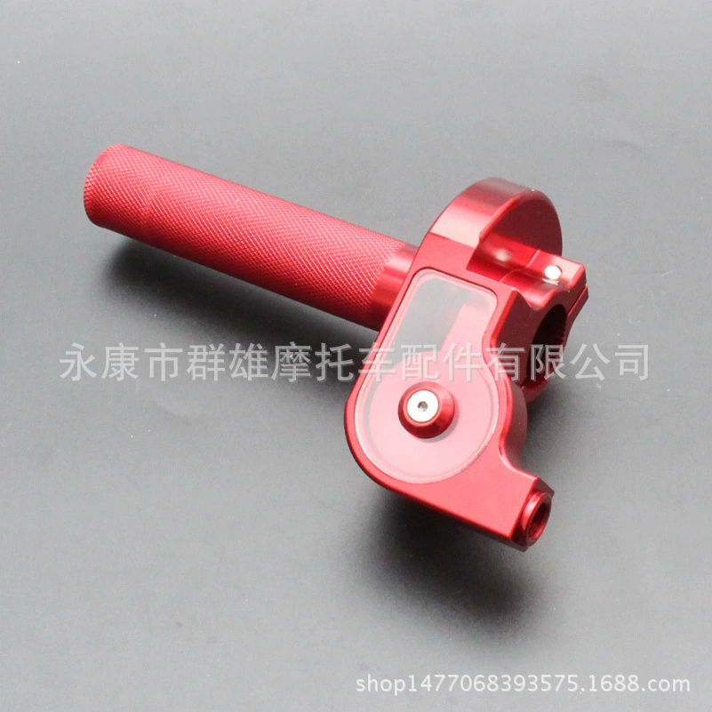 Большие и маленькие летающие Eagles Bordeaux Huayang Zhenglin аксессуары для внедорожных мотоциклов, модифицированная масленка ручки дроссельной заслонки с ЧПУ