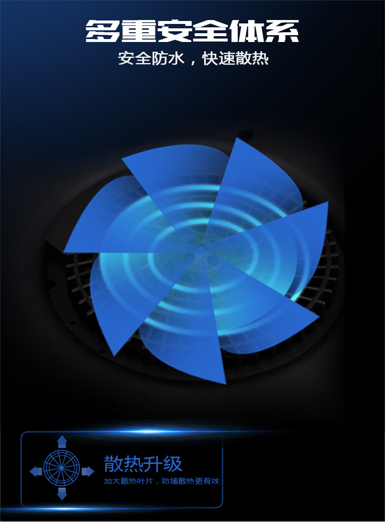 电磁炉详情页_12