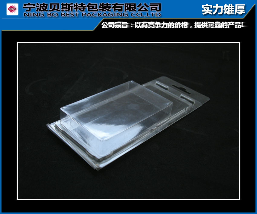 专业生产吸塑包装  吸塑托盘 吸塑泡壳盒