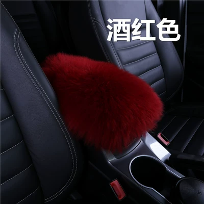 central armrest box wool — Armrest box - burgundy
