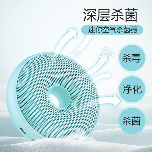 CARZOR donut deodorizer shoe cabinet bathroom toilet car deodorizer refrigerator active oxygen preservation sterilizer
