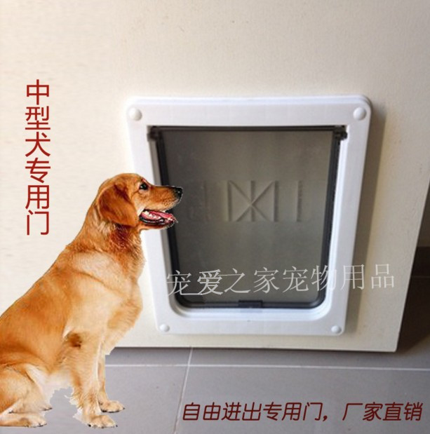 Direct factory supply large quantity wholesale pet doors, cat doors, dog doors, large dog doors, free in and out dog doors, dog gates, pet fences