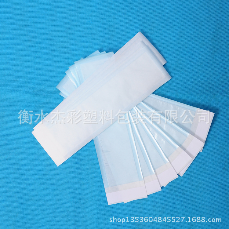 医用纸塑自封袋