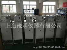 �⻯�W�����x YM-GHX-IV