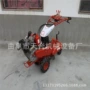 马力动力多功能多用微耕机