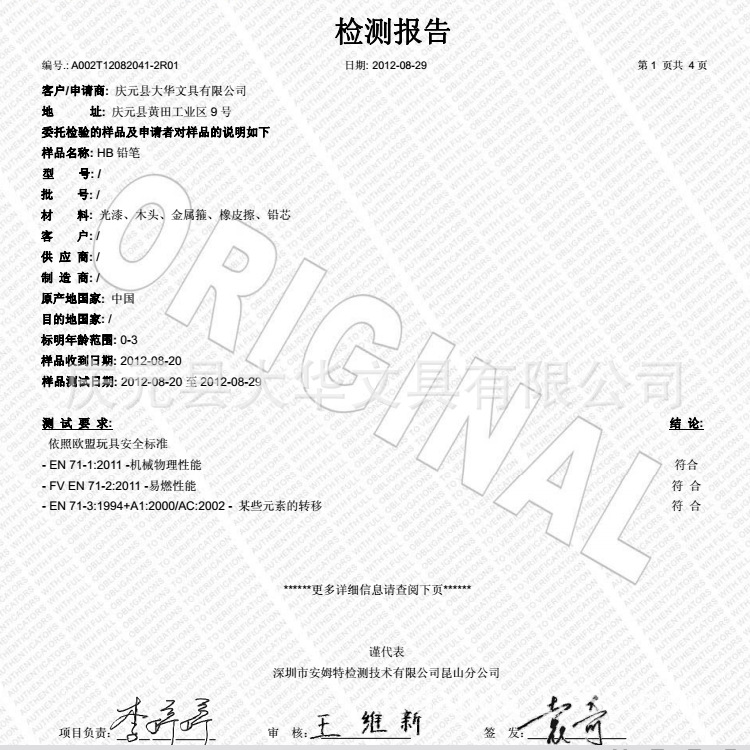 QQ图片20170918101836