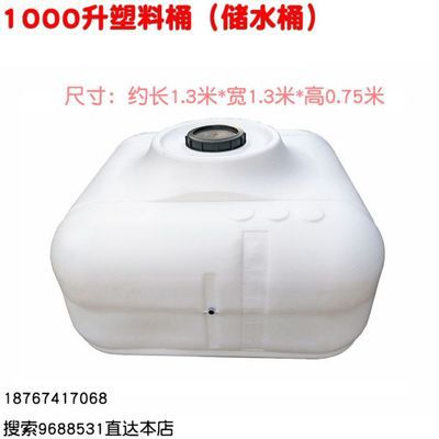 200 1000L 水桶 1千升喷雾器园林车水泵打药机农用园林塑料储水箱