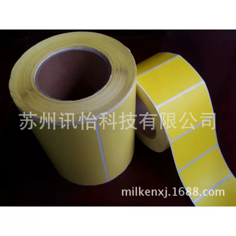 孟州市理光三防热敏无尘标签染色厂无需碳带直热打印标签AB刀模切