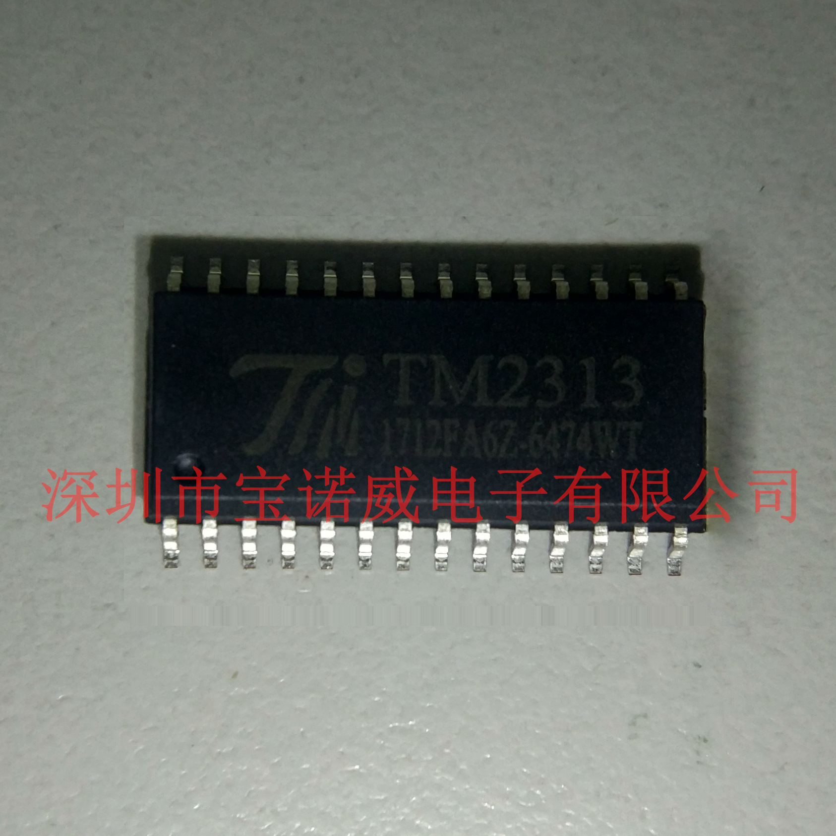 TM2313 Three -to -four -channel output digital control audio…