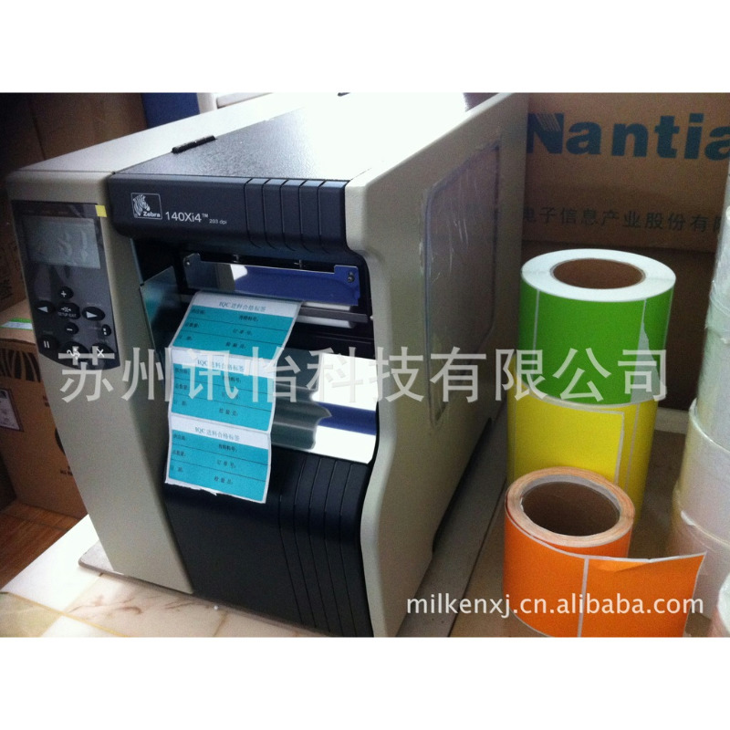 苏州昆山上海fasson 150*100MM（1450张/卷 管心76 R2）标签分纸