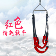 野狼成人用品 情趣鞦韆 性愛鞦韆 夫妻另類玩具 女用調情捆綁束縛
