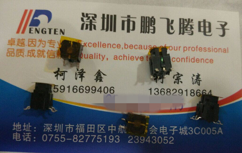 原装HIGHLY 6*6*8.5 贴片带灯轻触开关 复位按键 黄灯 LED