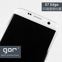 GOR 适用于三星Galaxy S7 Edge全屏钢化膜 3D曲面全满屏覆盖贴膜